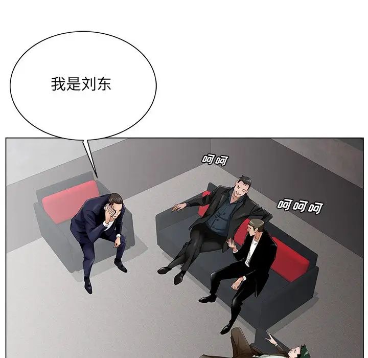 哥哥怀中的初恋第35话