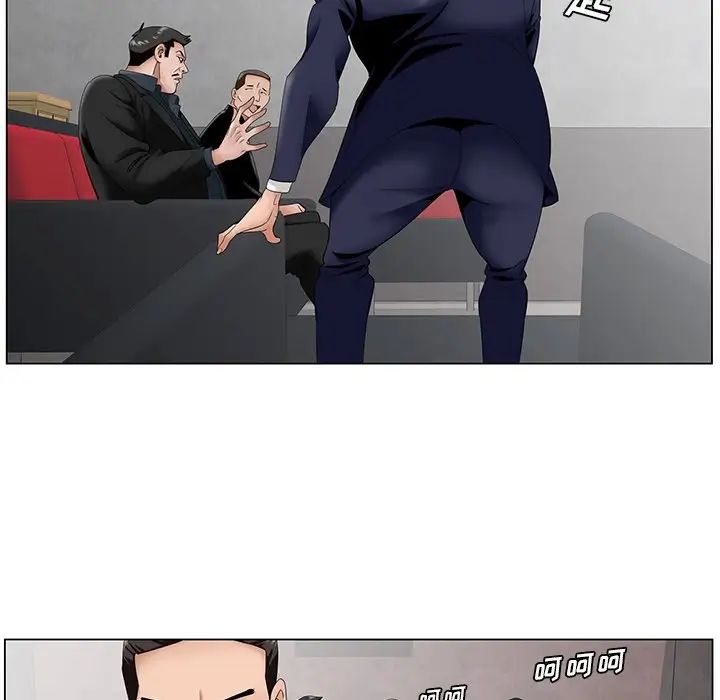 哥哥懷中的初戀第35話