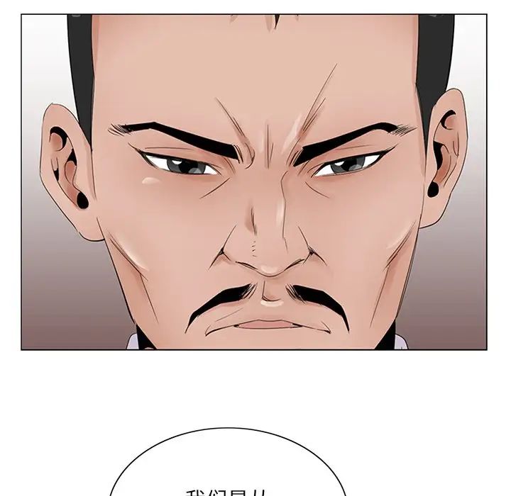 哥哥怀中的初恋第35话