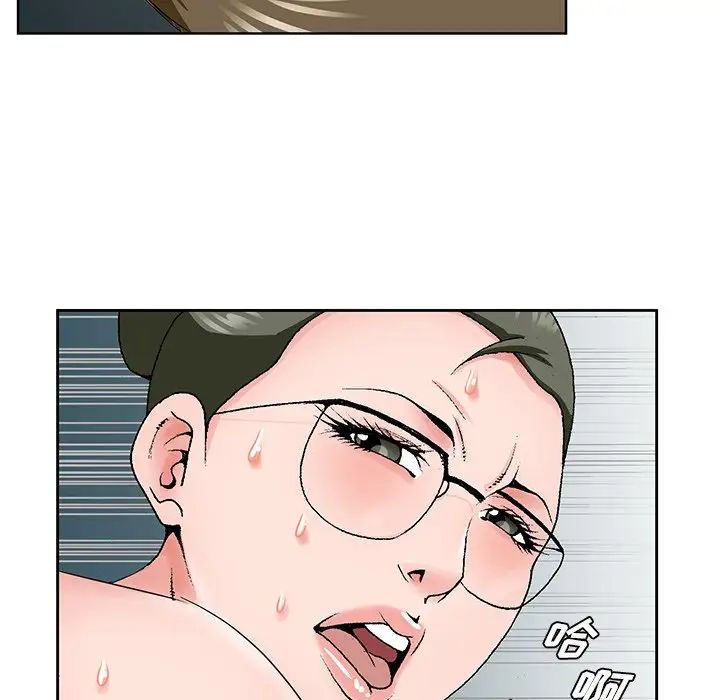 哥哥懷中的初戀第36話