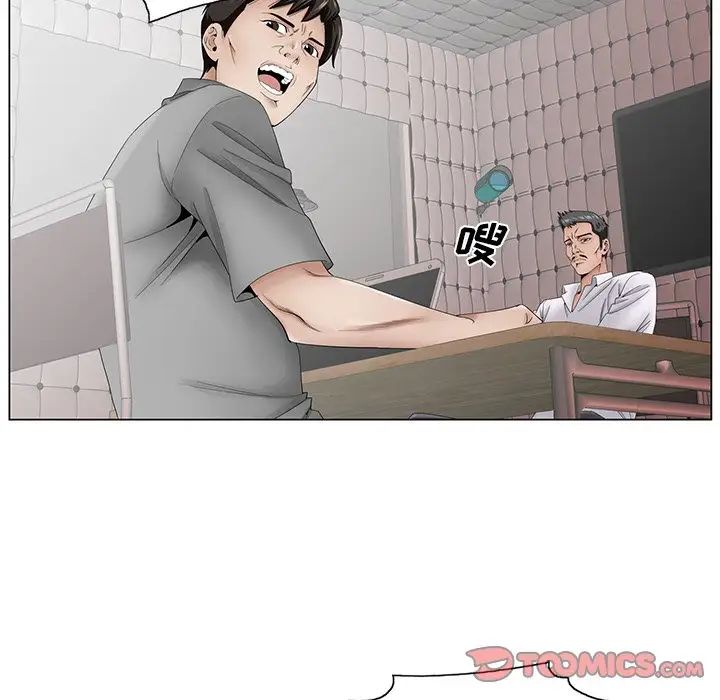 哥哥怀中的初恋第37话