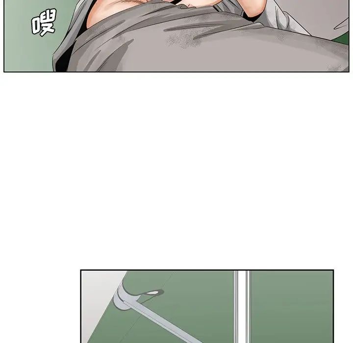 哥哥懷中的初戀第37話