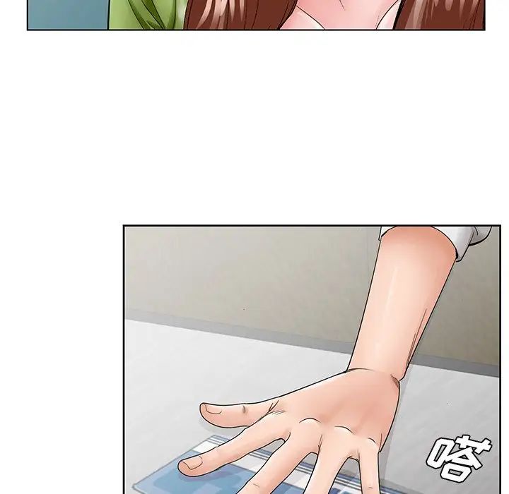 哥哥怀中的初恋第37话