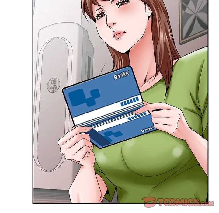 哥哥怀中的初恋第37话