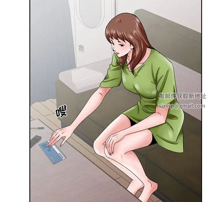 哥哥怀中的初恋第37话