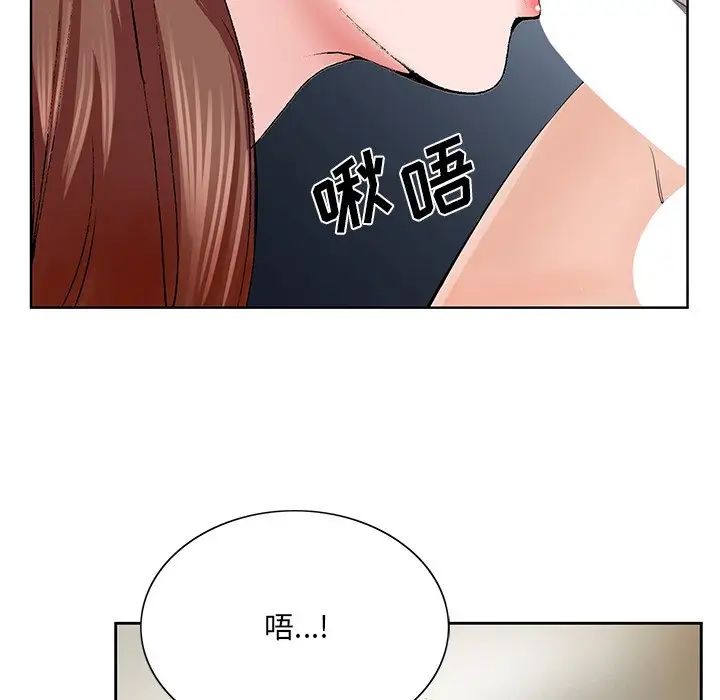 哥哥怀中的初恋第37话