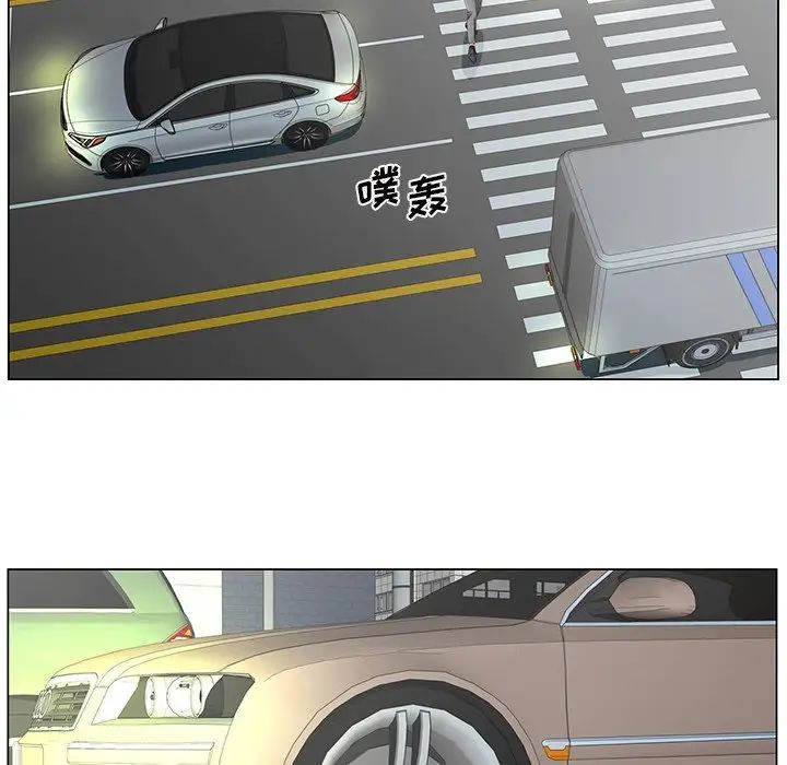 哥哥懷中的初戀第38話-最終話（完结）