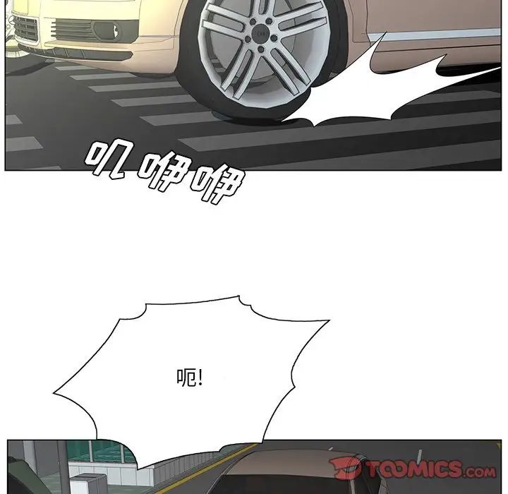 哥哥怀中的初恋第38话-最终话（完结）