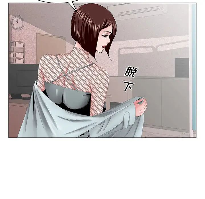 哥哥怀中的初恋第38话-最终话（完结）