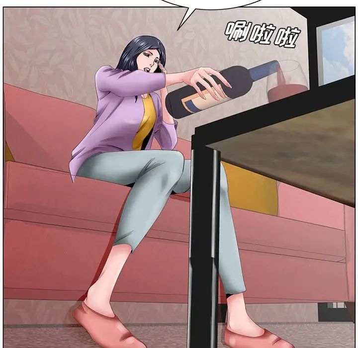 哥哥怀中的初恋第38话-最终话（完结）