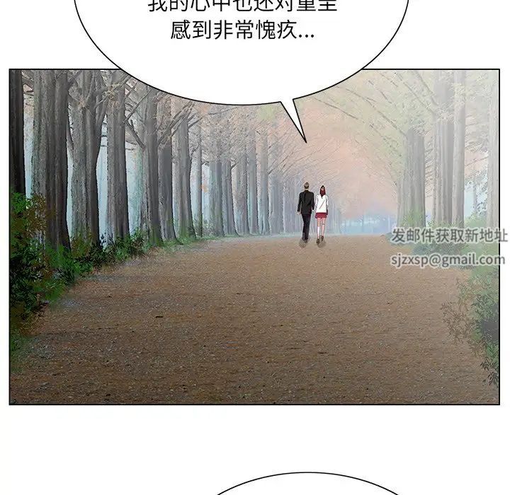 哥哥怀中的初恋第38话-最终话(完结)