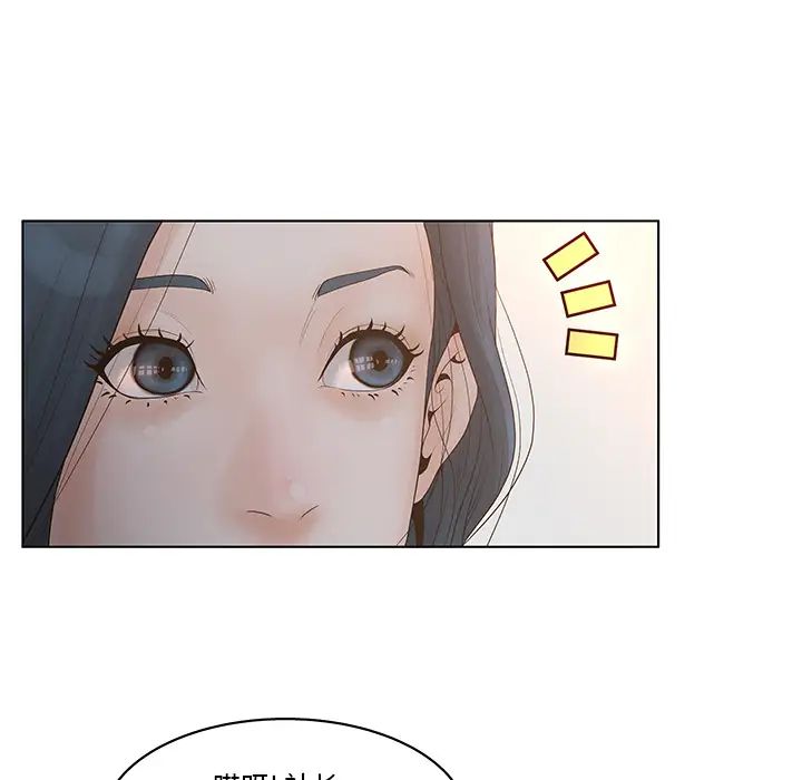 認養女第1話