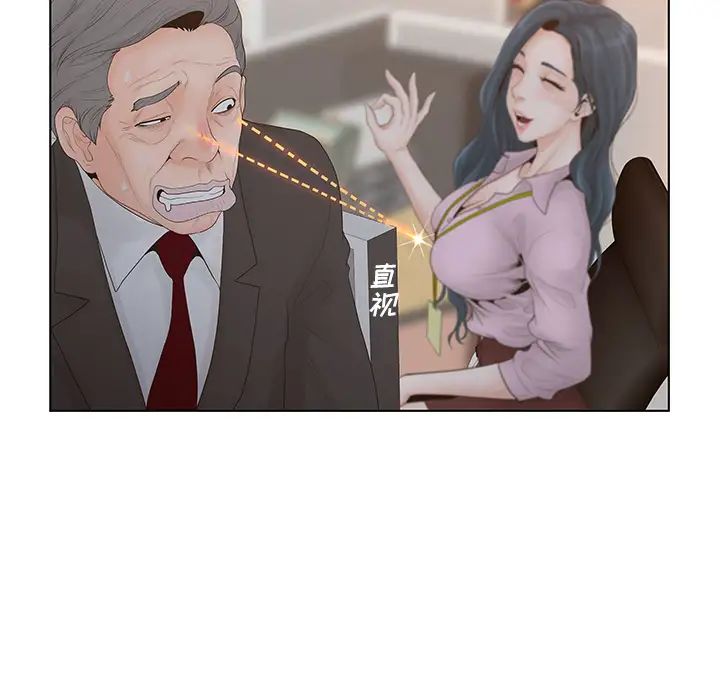 認養女第1話