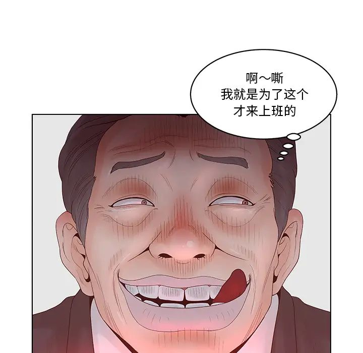 認養女第1話