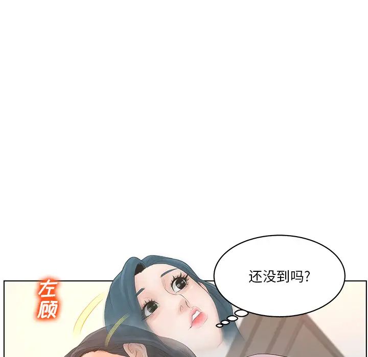 認養女第1話