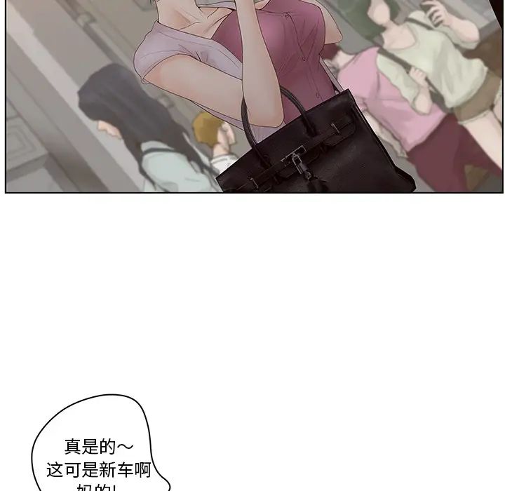 認養女第1話
