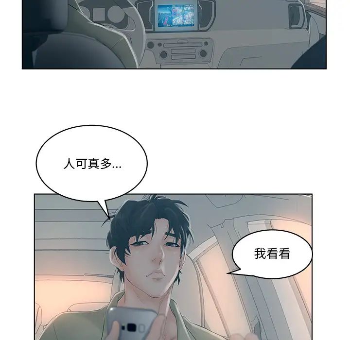 認養女第1話