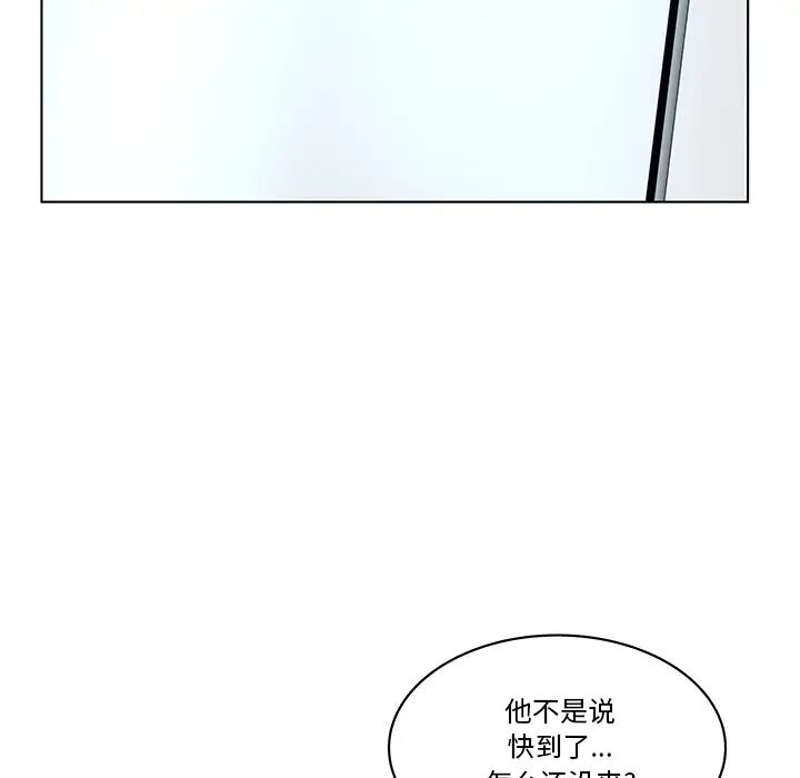 認養女第1話