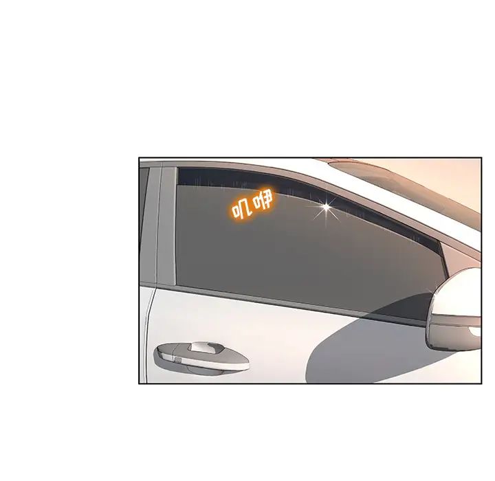 認養女第1話