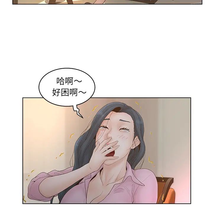 認養女第1話