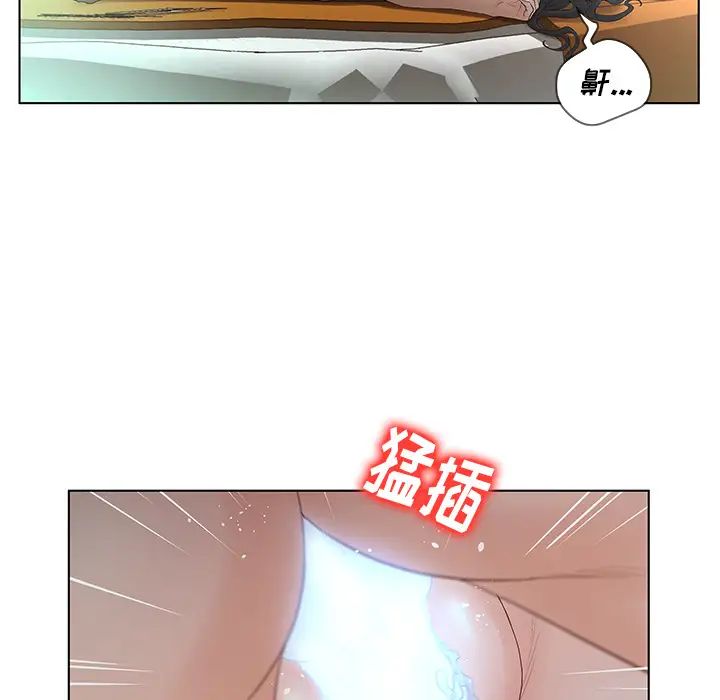 認養女第1話