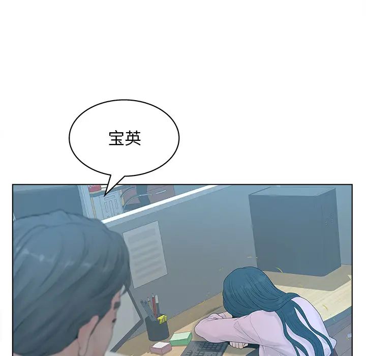 认养女第2话