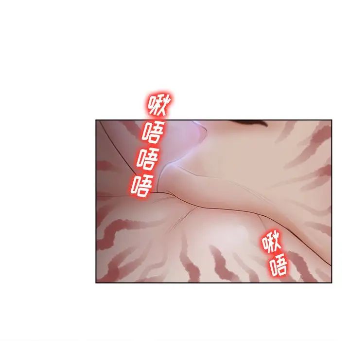 认养女第7话