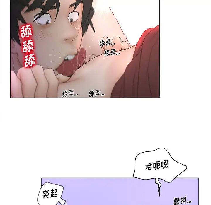 认养女第7话