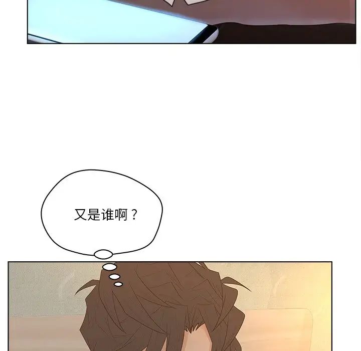 认养女第11话