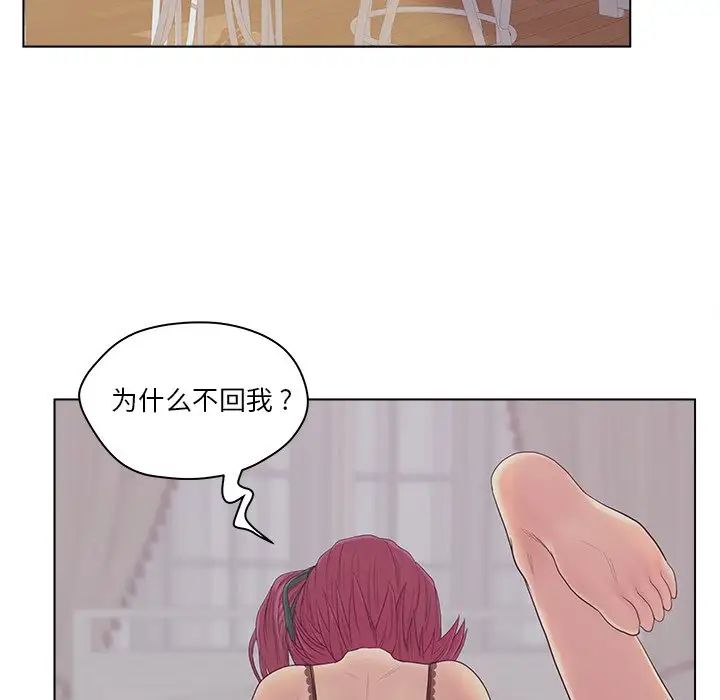 认养女第11话