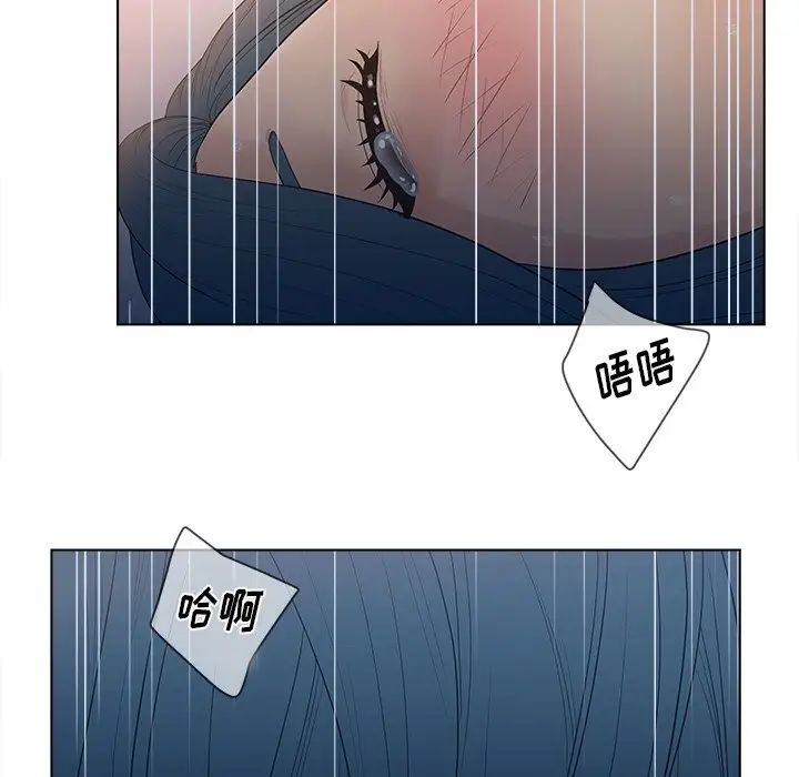 认养女第12话