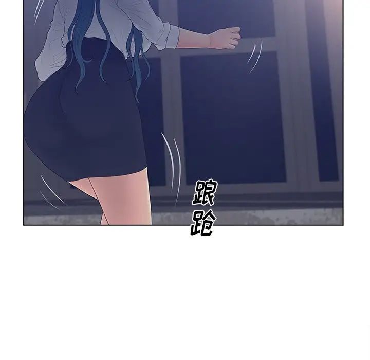 认养女第12话
