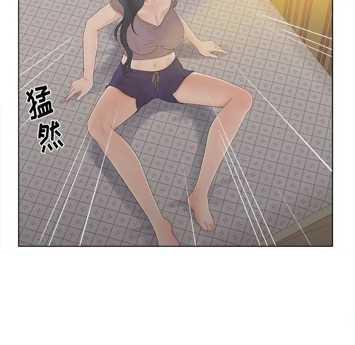 认养女第12话