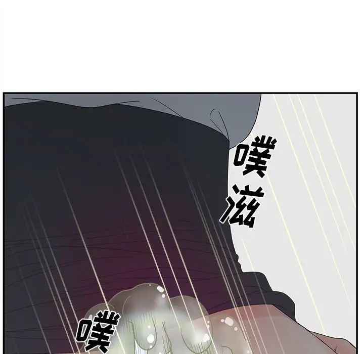 认养女第21话