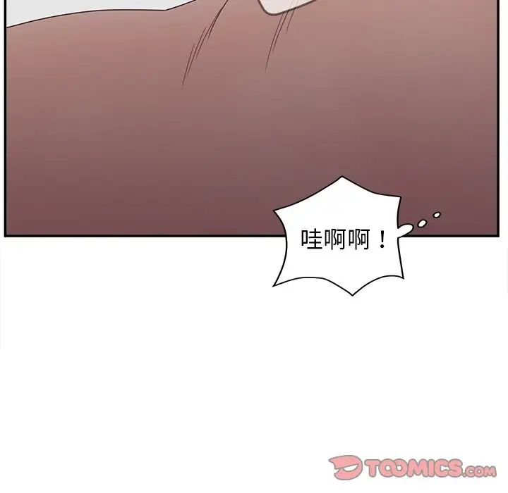 认养女第21话