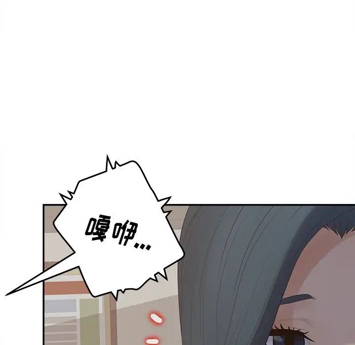 认养女第21话
