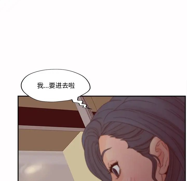 认养女第27话