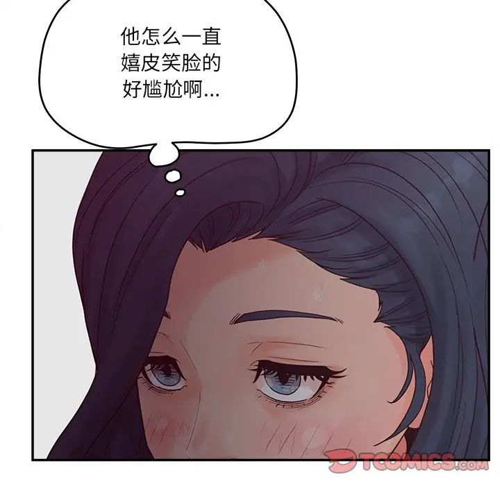 认养女第27话