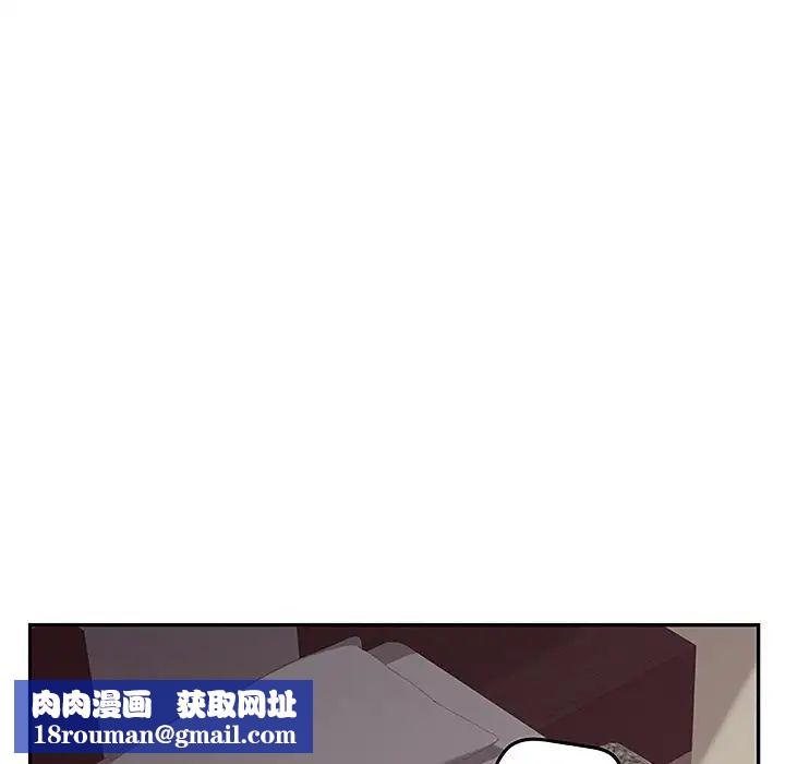 认养女第27话