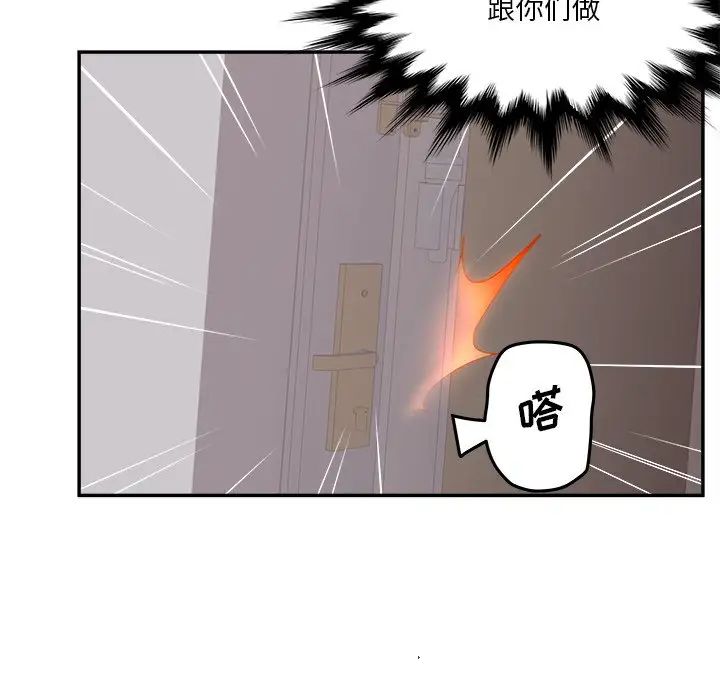 认养女第30话