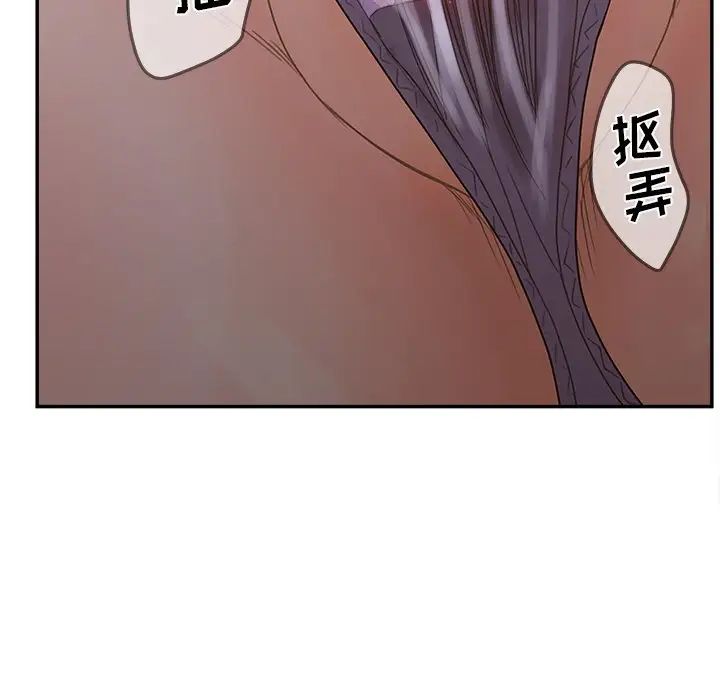 认养女第31话