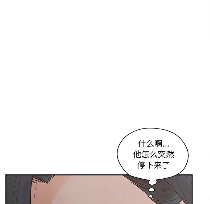认养女第31话