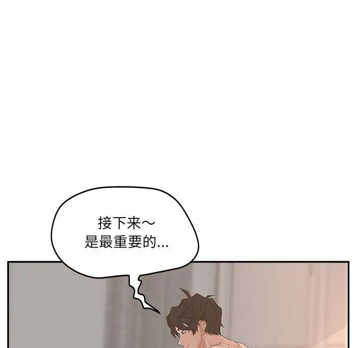 认养女第35话