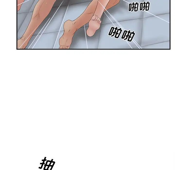 认养女第35话