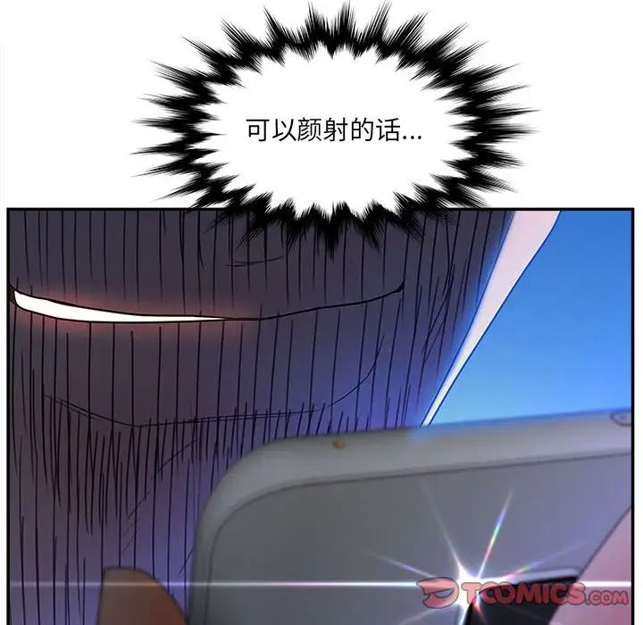 认养女第35话