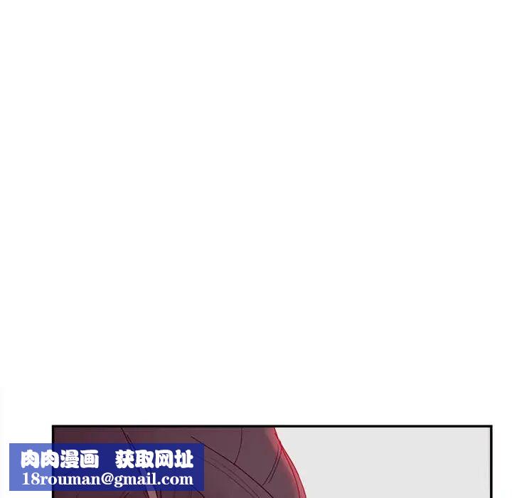 认养女第36话