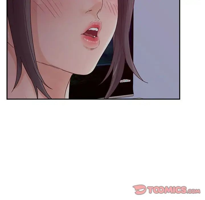 认养女第36话