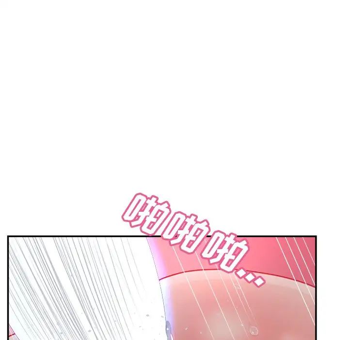 认养女第38话
