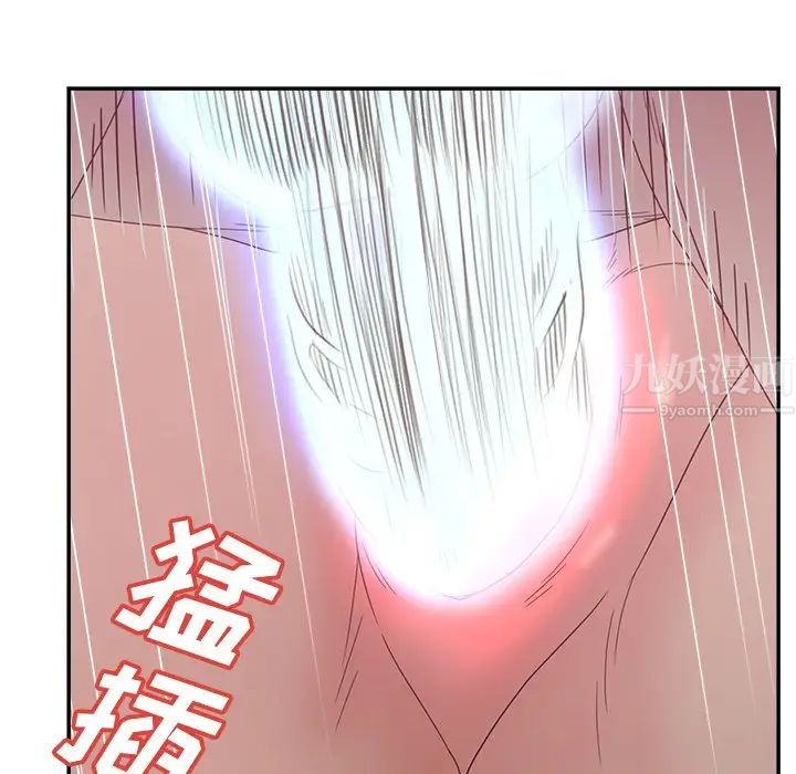 认养女第38话