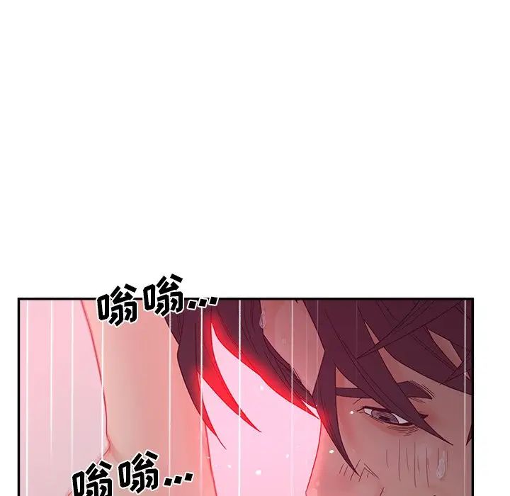 认养女第38话